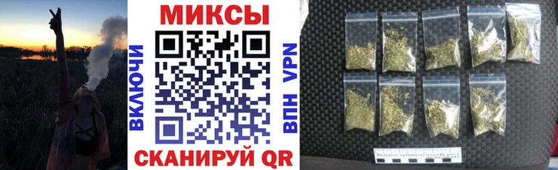 Бутират вода Лебедянь