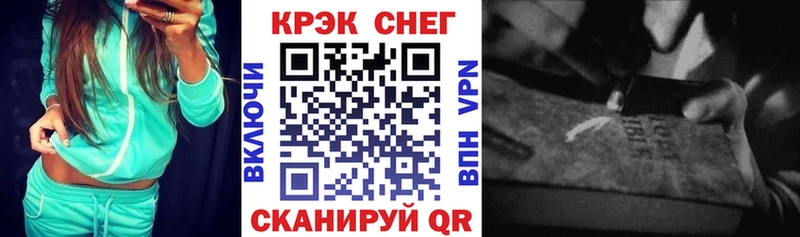 Cocaine 98%  даркнет клад  Лебедянь 