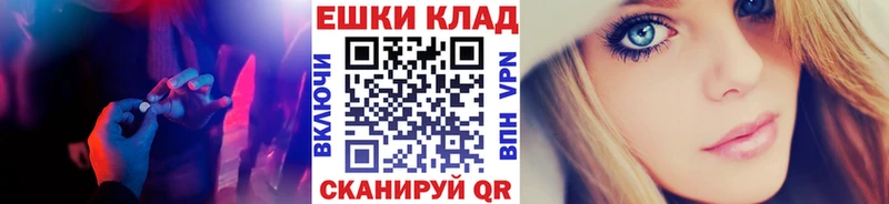 ссылка на мегу зеркало  Лебедянь  ЭКСТАЗИ mix 