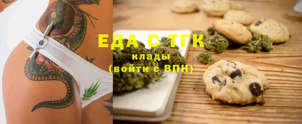 кокаин VHQ Абдулино