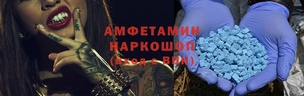 кокаин VHQ Абдулино