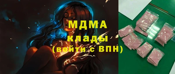 кокаин VHQ Абдулино