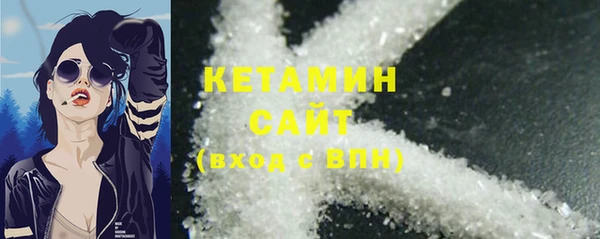 мескалин Абинск