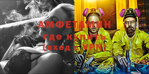 мескалин Абинск