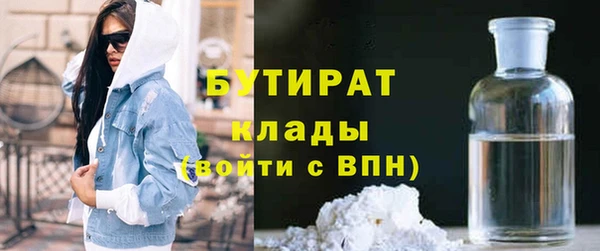 мескалин Абинск