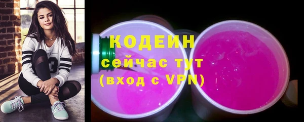 скорость Абаза
