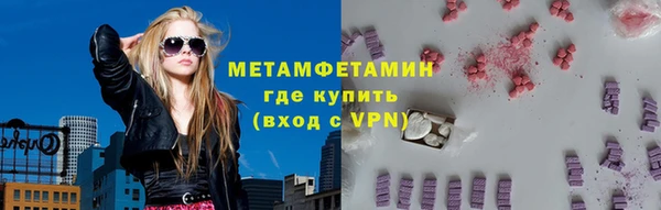 кокаин VHQ Абдулино
