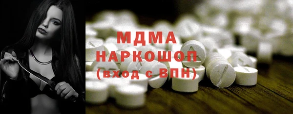 тгк Алзамай