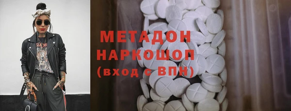 кокаин VHQ Абдулино