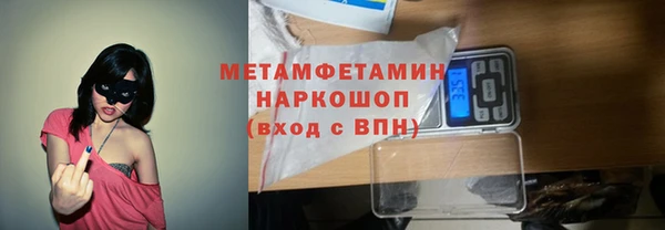 скорость Абаза