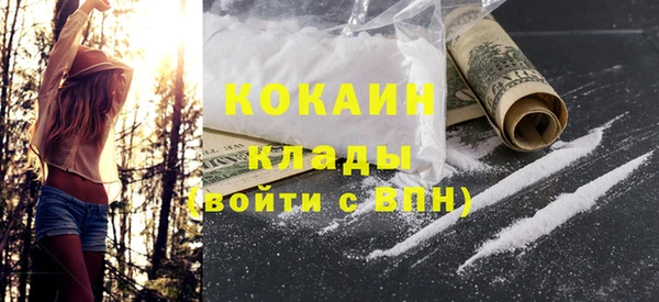 мескалин Абинск