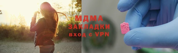 кокаин VHQ Абдулино