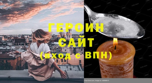 кокаин VHQ Абдулино