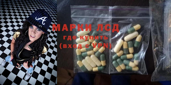 метамфетамин Алексин