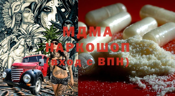 скорость Абаза