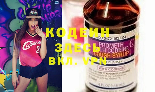 кокаин VHQ Абдулино
