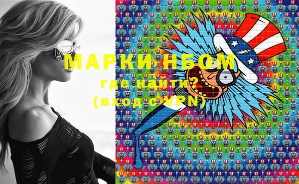 кокаин VHQ Абдулино