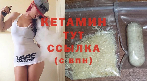 мескалин Абинск