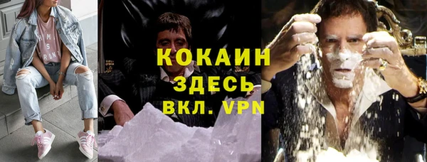метамфетамин Алексин