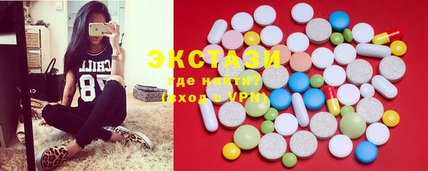 кокаин VHQ Абдулино