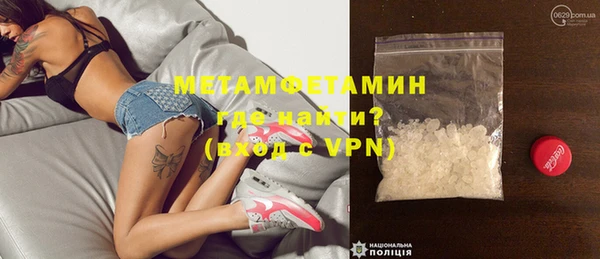 мескалин Абинск