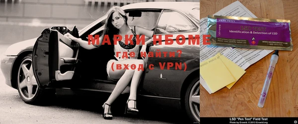 кокаин VHQ Абдулино