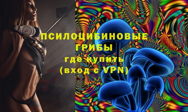 кокаин VHQ Абдулино
