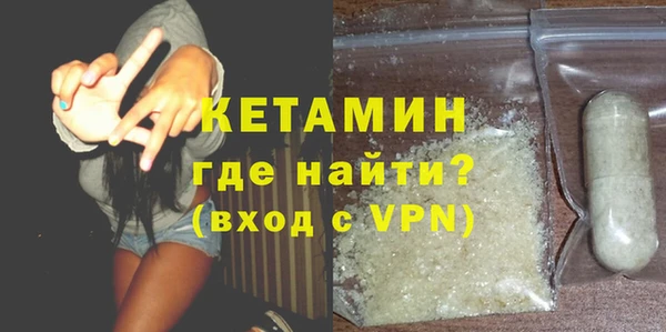 мескалин Абинск