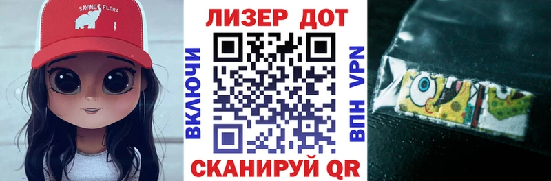 Марки NBOMe 1500мкг Лебедянь