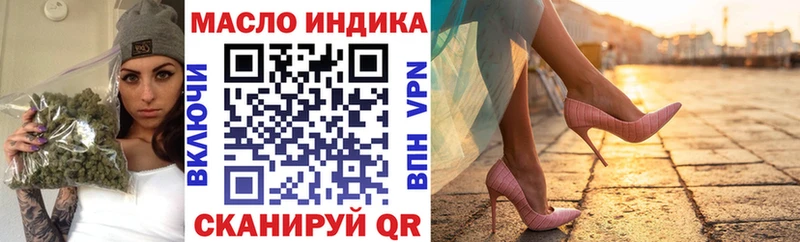 купить наркотик  MEGA маркетплейс  ТГК THC oil  Лебедянь 